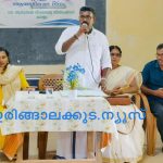 സൗജന്യ ആയുര്‍വേദ മെഡിക്കല്‍ ക്യാമ്പും ആരോഗ്യ സെമിനാറും സംഘടിപ്പിച്ചു