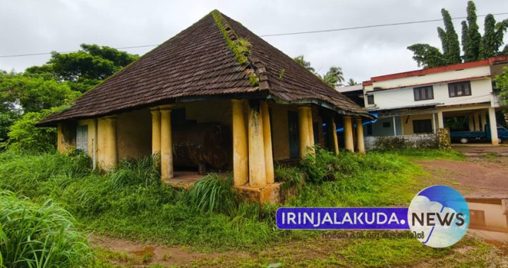 ഫോട്ടോ ക്യാപ്ഷന്‍() ബ്രിട്ടീഷുകാര്‍ നിര്‍മിച്ച കരുവന്നൂരിലെ പഴയ ബംഗ്ലാവ് കാടുകയറി നശിക്കുന്ന നിലയില്‍