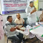 കരുവന്നൂരില്‍ സൗജന്യ നേത്രതിമിര ക്യാമ്പ് നടത്തി