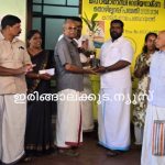 കാട്ടൂര്‍ പഞ്ചായത്തില്‍ സൗജന്യ കശുമാവ് ഗ്രാഫ്റ്റ് തൈകള്‍ വിതരണം ചെയ്തു