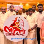 കെസിവൈഎം യുവജന കലോത്സവം നിറവ് 2026 ലോഗോ പ്രകാശനം ചെയ്തു