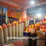 മാപ്രാണം കുരിശുമുത്തപ്പന്റെ തിരുനാളിനോട് അനുബന്ധിച്ചുള്ള വഴിപാട് തിരി തെളിയിക്കല്‍ ഭക്തിനിര്‍ഭരമായി നടന്നു