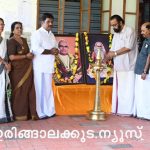 ചട്ടമ്പിസ്വാമി ജയന്തി എന്‍എസ്എസ് മുകുന്ദപുരം താലൂക്ക് യൂണിയന്‍ ആചരിച്ചു