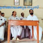 എന്‍എസ്എസ് കരയോഗ യൂണിയന്‍ സാഹിതീയം ദ്വൈമാസ ചര്‍ച്ച നടത്തി