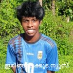 സുഹൃത്തുക്കളുമൊത്ത് കെഎല്‍ഡിസി കോള്‍പ്പടവില്‍ കുളിക്കാന്‍ ഇറങ്ങിയ വിദ്യാര്‍ഥി മുങ്ങി മരിച്ചു