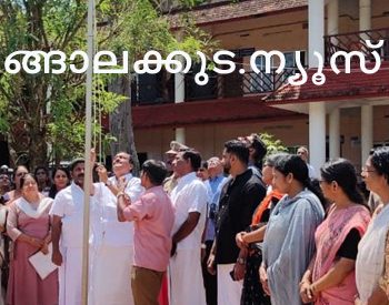 ലഹരിക്കെതിരെയുള്ള സംസ്ഥാന വ്യാപക പ്രചാരണത്തിന്റെ ഭാഗമായി സംഘടിപ്പിച്ച ഓപ്പറേഷന്‍ തൂഫാന്‍ 2.0 പദ്ധതിയുടെ ഇരിങ്ങാലക്കുട നഗരസഭാ തല ഉദ്ഘാടനം ഇരിങ്ങാലക്കുട നഗരസഭാ ചെയര്‍മാന്‍ എം.പി. ജാക്‌സണ്‍ നിര്‍വഹിക്കുന്നു.