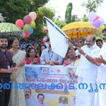 ലോക പേവിഷബാധ ദിനാചരണം ജില്ലാതല ഉദ്ഘാടനം