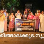 ജനദ്രോഹ പവര്‍ കട്ടിനെതിരെ ചൂട്ട് കത്തിച്ച് സമരം നടത്തി