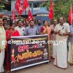 പവര്‍കട്ടിനെതിരേ സിപിഐ മാര്‍ച്ച്