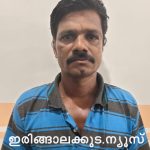 അയല്‍വാസിയെ ഇരുമ്പ് പൈപ്പുകൊണ്ട് തലയ്ക്കടിച്ച് പരിക്കേല്‍പ്പിച്ച കേസിലെ പ്രതി അറസ്റ്റില്‍