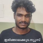 യുവാവിനെ ആക്രമിച്ച് പരിക്കേല്‍പ്പിച്ച കേസില്‍ സ്റ്റേഷന്‍ റൗഡി അറസ്റ്റില്‍