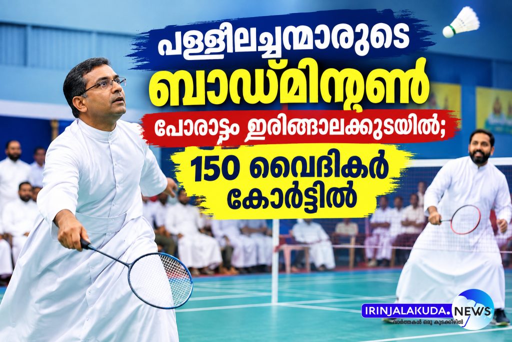 PRIEST BADMINTON
