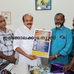 പുല്ലൂര്‍ ചമയം നാടകരാവിന്റെ നോട്ടീസ് പ്രകാശനം ചെയ്തു