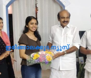 ഒക്കുപ്പേഷണല്‍ തെറാപ്പിയില്‍ രണ്ടാം റാങ്കും ദേശീയതലത്തില്‍ ഗോള്‍ഡ് മെഡലും നേടിയ അന്ന ജീസനെ അഡ്വ. തോമസ് ഉണ്ണിയാടന്‍ എംഎല്‍എ അഭിനന്ദിക്കുന്നു. മുന്‍ കൗണ്‍സിലര്‍ ജെയ്‌സണ്‍ പാറേക്കാടന്‍ സമീപം.
