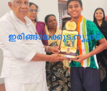 കേരള റോള്‍ബോള്‍ ടീമിനൊപ്പം പോണ്ടിച്ചേരിയില്‍ മത്സരത്തില്‍ പങ്കെടുക്കാന്‍ പോകുന്ന റെഹാന്‍ നിഹാസിനെ കോണ്‍ഗ്രസ് 11 ാം വാര്‍ഡ് കമ്മിറ്റിയുടെ നേതൃത്വത്തില്‍ ആദരിക്കുന്നു.