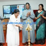 സെന്റ് ജോസഫ്‌സ് കോളജിലെ ബയോടെക്‌നോളജി വിഭാഗം ദേശീയ സെമിനാര്‍ സംഘടിപ്പിച്ചു