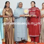 അക്കാദമിക മികവിന് ആദരവുമായി സെന്റ് ജോസഫ്‌സ് കോളജില്‍ ബോട്ടണി വിഭാഗം മെറിറ്റ് ഡേ സംഘടിപ്പിച്ചു