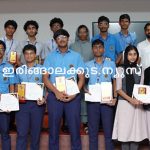 സെന്റ് ജോസഫ്‌സ് കോളജില്‍ സംസ്ഥാനതല രസതന്ത്ര ക്വിസ് സംഘടിപ്പിച്ചു
