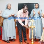 സെന്റ് ജോസഫ്‌സ് കോളജില്‍ കമ്പ്യൂട്ടര്‍ സയന്‍സ് വിഭാഗത്തിന്റെ അസോസിയേഷന്‍ ദിനാചരണം നടത്തി