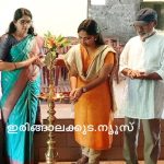ചിന്തയില്‍ നിന്ന് കണ്ടുപിടിത്തത്തിലേക്ക്; സൈനോവ 2026 ശാസ്ത്രമേളയും എക്‌സിബിഷനും സംഘടിപ്പിച്ചു