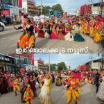 ശ്രീകൃഷ്ണ ജയന്തിയോടനുബന്ധിച്ച് ഇരിങ്ങാലക്കുട ടൗണില്‍ ഘോഷയാത്ര നടത്തി