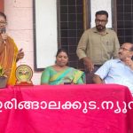 ഇരിങ്ങാലക്കുട സബ് ജില്ലാ ബാസ്‌കറ്റ്‌ബോള്‍ ടൂര്‍ണമെന്റ് നടത്തി