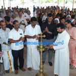 നേതൃത്വ പരിശീലന ക്യാമ്പ് സംഘടിപ്പിച്ചു
