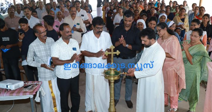 വല്ലക്കുന്ന് സെന്റ് അല്‍ഫോന്‍സാ ദേവാലയത്തില്‍ കുടുംബസമ്മേളന കേന്ദ്രസമിതിയുടെ ആഭിമുഖ്യത്തില്‍ സംഘടിപ്പിച്ച നേതൃത്വ പരിശീലന ക്യാമ്പ് വികാരി ഫാ. ഷിബു നെല്ലിശേരി ഉദ്ഘാടനം ചെയ്യുന്നു.
