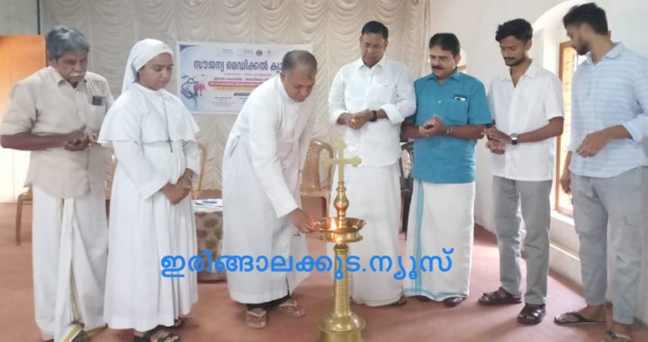 വെളയനാട് സെന്റ് മേരീസ് പള്ളി കെസിവൈഎം, കൊമ്പൊടിഞ്ഞാമാക്കല്‍ ലയണ്‍സ് ക്ലബ് എന്നിവയുടെ സംയുക്താഭിമുഖ്യത്തില്‍ സംഘടിപ്പിച്ച സൗജന്യ മെഡിക്കല്‍ ക്യാമ്പ് പള്ളി വികാരി ഫാ. ജിനു വെണ്ണാട്ടുപറമ്പില്‍ ഉദ്ഘാടനം ചെയ്യുന്നു.