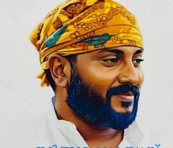 ഫ്രാന്‍സിസ് അസീസി.