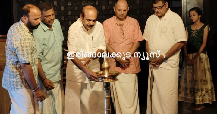 ഡോ. കെ.എന്‍. പിഷാരടി സ്മാരക കഥകളി ക്ലബ്ബും അമ്മന്നൂര്‍ ഗുരുകുലവും സംയുക്തമായി സ്‌കൂള്‍, കോളജ് വിദ്യാര്‍ഥികള്‍ക്കുവേണ്ടി ഒരുക്കുന്ന നാട്യസൗരഭം കൂടിയാട്ട പരിചയ ആസ്വാദനക്കളരി അഡ്വ. തോമസ് ഉണ്ണിയാടന്‍ എംഎല്‍എ ഉദ്ഘാടനം ചെയ്യുന്നു.