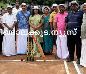ആളൂര്‍ പഞ്ചായത്ത് കേരളോത്സവത്തിന്റെ ഭാഗമായി സംഘടിപ്പിച്ച ക്രിക്കറ്റ് മത്സരം പഞ്ചായത്ത് പ്രസിഡന്റ് റോസിലി ഫ്രാന്‍സിസ് ഉദ്ഘാടനം ചെയ്യുന്നു.