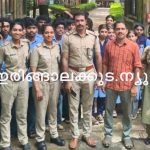 പ്രകൃതി പഠന യാത്ര സംഘടിപ്പിച്ചു