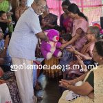 ആംഗന്‍ മിലന്‍ സേവാ പരിപാടി സംഘടിപ്പിച്ചു