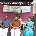 വീട്ടിലെ ലൈബ്രറിയില്‍ ചങ്ങമ്പുഴ അനുസ്മരണം നടത്തി