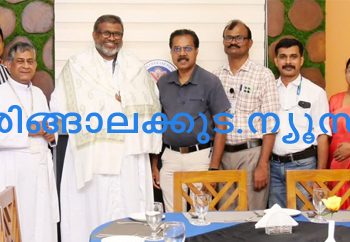 ക്രൈസ്റ്റ് കോളജിന്റെ കംപ്രസ്ഡ് ബയോഗ്യാസ് (സിബിജി) പ്ലാന്റ് പദ്ധതിക്ക് നേതൃത്വം നല്‍കുന്ന റവ.ഡോ. വിന്‍സന്റ് നീലങ്കാവില്‍, ഡോ. സുബിന്‍ കെ. ജോസ് എന്നിവരെ സംസ്ഥാന എഫ്‌വൈയുജിപി റിവ്യൂ കമ്മിറ്റി അംഗം പ്രഫ. ഡോ. ഗ്ലാഡ്‌സണ്‍ രാജിന്റെ നേതൃത്വത്തില്‍ ആദരിച്ചപ്പോള്‍.