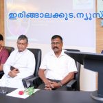 ക്രൈസ്റ്റ് കോളജില്‍ കണ്‍സ്യൂമര്‍ ക്ലബ് ഉദ്ഘാടനം ചെയ്തു