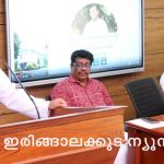 ക്രൈസ്റ്റ് കോളജില്‍ മാതൃക ഐക്യരാഷ്ട്രസഭ ഉച്ചകോടി നടത്തി