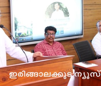 ക്രൈസ്റ്റ് കോളജും തവനിഷും ചേര്‍ന്ന് സംഘടിപ്പിച്ച ദ്വദിന ഐക്യരാഷ്ട്രസഭ ഉച്ചകോടിയില്‍ പ്രിന്‍സിപ്പല്‍ റവ.ഡോ. ജോളി ആന്‍ഡ്രൂസ് സിഎംഐ പ്രസംഗിക്കുന്നു.