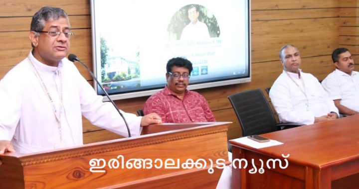 ക്രൈസ്റ്റ് കോളജും തവനിഷും ചേര്‍ന്ന് സംഘടിപ്പിച്ച ദ്വദിന ഐക്യരാഷ്ട്രസഭ ഉച്ചകോടിയില്‍ പ്രിന്‍സിപ്പല്‍ റവ.ഡോ. ജോളി ആന്‍ഡ്രൂസ് സിഎംഐ പ്രസംഗിക്കുന്നു.