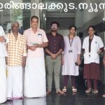 പ്രമേഹ നിര്‍ണയവും നേത്ര പരിശോധന ക്യാമ്പും സംഘടിപ്പിച്ചു