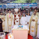 എവുപ്രാസ്യ ജന്മഗൃഹ കപ്പേളയില്‍ 149-ാം ജന്മദിനത്തിരുനാള്‍ ആഘോഷിച്ചു