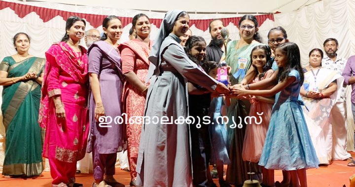 എടതിരിഞ്ഞി എച്ച്ഡിപി ഹയര്‍സെക്കന്‍ഡറി സ്‌കൂളില്‍ നടന്ന ഇരിങ്ങാലക്കുട ഉപജില്ലാ ശാസ്‌ത്രോത്സവത്തില്‍ ഗണിത ശാസ്ത്രമേളയില്‍ ഓവറോള്‍ ഫസ്റ്റ് നേടിയ അവിട്ടത്തൂര്‍ ഹോളി ഫാമിലി എല്‍പി സ്‌കൂള്‍ ടീമിന് ട്രോഫി സമ്മാനിക്കുന്നു.