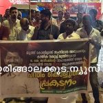 ഇരിങ്ങാലക്കുടയില്‍ കോണ്‍ഗ്രസ് പ്രവര്‍ത്തകര്‍ പന്തം കൊളുത്തി പ്രകടനം നടത്തി
