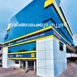 ഐടിയു ബാങ്കിലെ പ്രതിസന്ധി; അഡ്മിനിസ്‌ട്രേറ്റീവ് കമ്മിറ്റിയുടെ കാലാവധി ഒരു വര്‍ഷത്തേക്ക് കൂടി നീട്ടി
