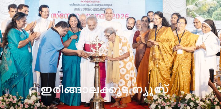 ഇരിങ്ങാലക്കുട രൂപത മാതൃവേദിയുടെ 25 ാമത് സ്‌നേഹസംഗമം ബിഷപ് മാര്‍ പോളി കണ്ണൂക്കാടന്‍ ഉദ്ഘാടനം ചെയ്യുന്നു.