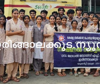 ഇരിങ്ങാലക്കുട ഗവ. മോഡല്‍ ബോയ്‌സ് ഹയര്‍സെക്കന്‍ഡറി സ്‌കൂള്‍ നാഷണല്‍ സര്‍വീസ് സ്‌കീമിന്റെ ആഭിമുഖ്യത്തില്‍ സംഘടിപ്പിച്ച ശുചീകരണ പ്രവര്‍ത്തനങ്ങളില്‍ പങ്കെടുത്തവര്‍.