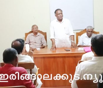 ഇന്ത്യന്‍ യൂണിയന്‍ മുസ്ലിം ലീഗ് ഇരിങ്ങാലക്കുട നിയോജകമണ്ഡലം കമ്മിറ്റിയുടെ നേതൃത്വത്തില്‍ സംഘടിപ്പിച്ച കണ്‍വെന്‍ഷന്‍ ജില്ലാ സെക്രട്ടറി പി.കെ. ഷാഹുല്‍ ഹമീദ് ഉദ്ഘാടനം ചെയ്യുന്നു.