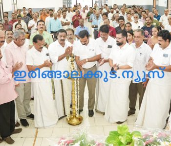 കേരള വ്യാപാരി വ്യവസായി ഏകോപന സമിതി ഇരിങ്ങാലക്കുട നിയോജകമണ്ഡലം കണ്‍വെന്‍ഷനും നേതൃസംഗമവും ജില്ലാ പ്രസിഡന്റ് കെ.വി. അബ്ദുള്‍ ഹമീദ് ഉദ്ഘാടനം ചെയ്യുന്നു.