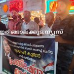 യൂത്ത് കോണ്‍ഗ്രസ് പ്രതിഷേധ പ്രകടനം നടത്തി